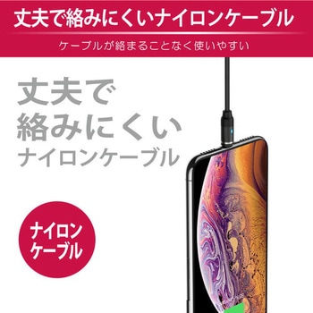 hoco U76 マグネットケーブル for iOS ブラック hoco