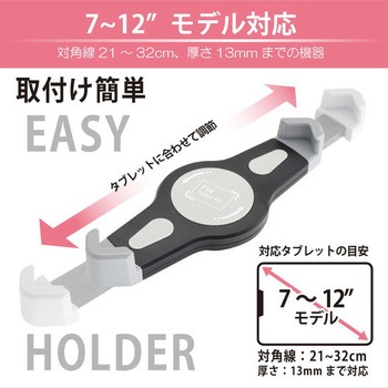 EASY HOLDER 12 for Tablet JTT