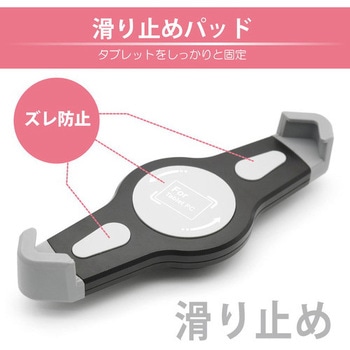 EASY HOLDER 12 for Tablet JTT