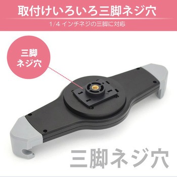 EASY HOLDER 12 for Tablet JTT