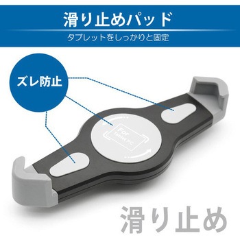EASY STAND 12 for Tablet JTT