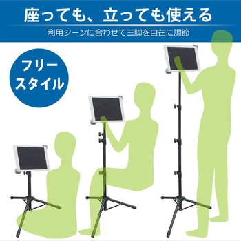 EASY STAND 12 for Tablet JTT