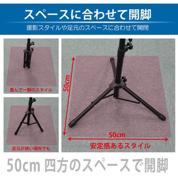 EASY STAND 12 for Tablet JTT
