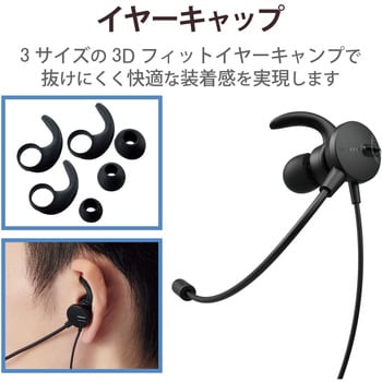 ヘッドホン 無指向性 マイク付きイヤホン 有線 USB 接続 モノラル 片耳 イヤホンタイプ