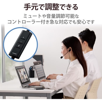 HS-EP101UNCBK ヘッドホン 無指向性 マイク付きイヤホン 有線 USB 接続