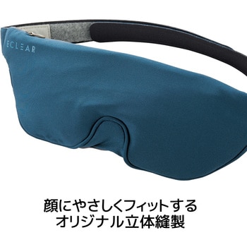 アイマスク 温冷両用ジェルパック ツボ押しシート付 電子レンジ加熱可 冷蔵庫冷却可 エレコム