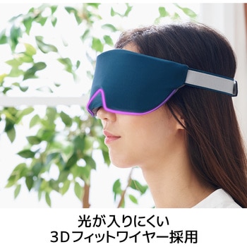 アイマスク 温冷両用ジェルパック ツボ押しシート付 電子レンジ加熱可 冷蔵庫冷却可 エレコム
