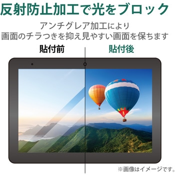 dtab d-51C 用 フィルム アンチグレア 抗菌 高精細 チラツキ防止 ハードコート 指紋防止 反射防止 マット エレコム