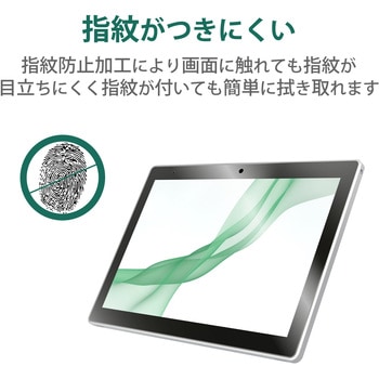 dtab d-51C 用 フィルム アンチグレア 抗菌 高精細 チラツキ防止 ハードコート 指紋防止 反射防止 マット エレコム
