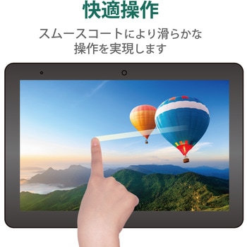 dtab d-51C 用 フィルム アンチグレア 抗菌 高精細 チラツキ防止 ハードコート 指紋防止 反射防止 マット エレコム