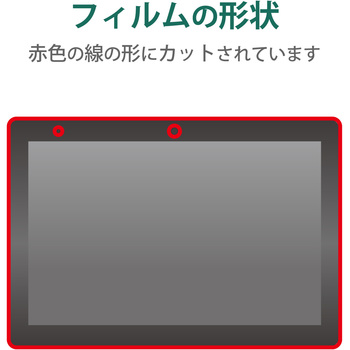 dtab d-51C 用 フィルム アンチグレア 抗菌 高精細 チラツキ防止 ハードコート 指紋防止 反射防止 マット エレコム