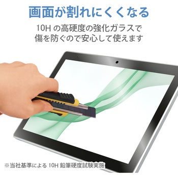 dtab d-51C 用 ガラスフィルム 高透明 強化ガラス 表面硬度10H 指紋防止 飛散防止 エアーレス エレコム
