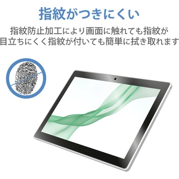 dtab d-51C 用 ガラスフィルム 高透明 強化ガラス 表面硬度10H 指紋防止 飛散防止 エアーレス エレコム