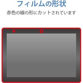 dtab d-51C 用 ガラスフィルム 高透明 強化ガラス 表面硬度10H 指紋防止 飛散防止 エアーレス エレコム