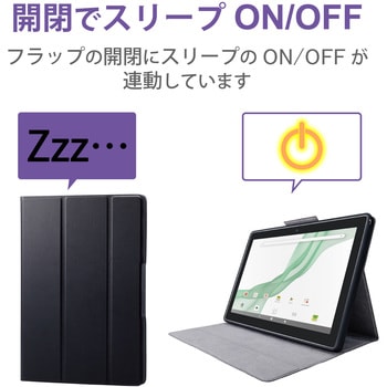 dtab d-51C 用 ケース レザー フラップ マグネット開閉 スタンド機能 フリーアングル 衝撃吸収 エレコム