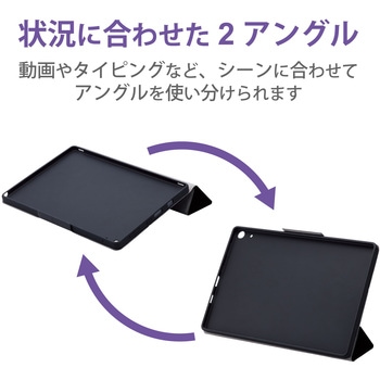 dtab d-51C 用 ケース レザー フラップ マグネット開閉 スタンド機能 フリーアングル 衝撃吸収 エレコム
