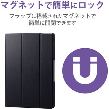 dtab d-51C 用 ケース レザー フラップ マグネット開閉 スタンド機能 フリーアングル 衝撃吸収 エレコム