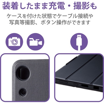 dtab d-51C 用 ケース レザー フラップ マグネット開閉 スタンド機能 フリーアングル 衝撃吸収 エレコム