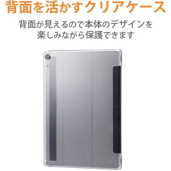 TB-S221WVBK dtab d-51C 用 ケース レザー フラップ ベルト開閉 TB-S221WVBK dtab d-51C 用 ケース レザー フラップ ベルト開閉