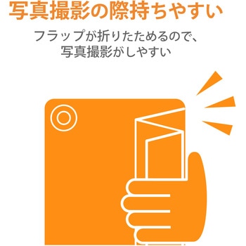 dtab d-51C 用 ケース レザー フラップ ベルト開閉 スタンド機能 2アングル 超薄型 軽量 エレコム