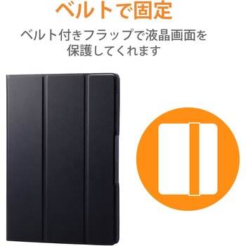 dtab d-51C 用 ケース レザー フラップ ベルト開閉 スタンド機能 2アングル 超薄型 軽量 エレコム