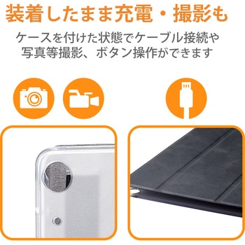 dtab d-51C 用 ケース レザー フラップ ベルト開閉 スタンド機能 2アングル 超薄型 軽量 エレコム