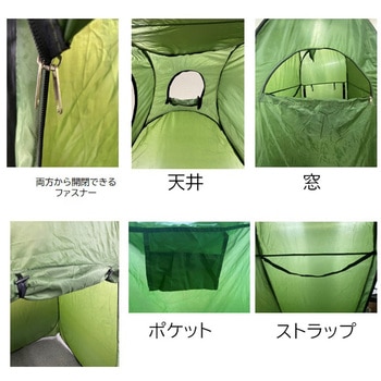 ワンタッチテントルーム セーフラン安全用品