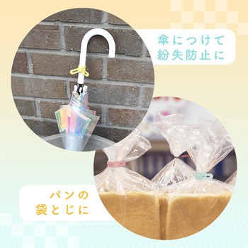 シリコン製ソフトタッチケーブルバンド sofumo MOTTERU