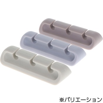 シリコン製ソフトタッチケーブルクリップ sofumo ダークカラー MOTTERU