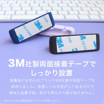 シリコン製ソフトタッチケーブルクリップ sofumo ダークカラー MOTTERU