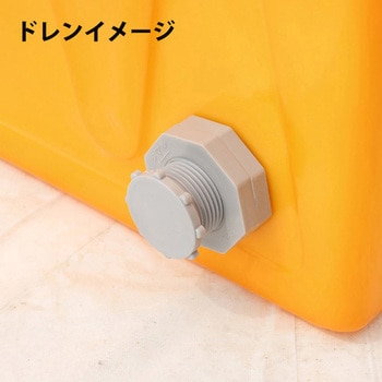 SK型角型容器 25Aドレン付 スイコー
