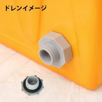 SK型角型容器 25Aドレン付 スイコー