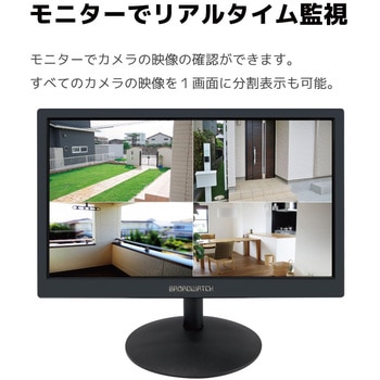 800万画素(4K)人検知AI付きPoEタイプNVR防犯カメラセット ブロードウォッチ