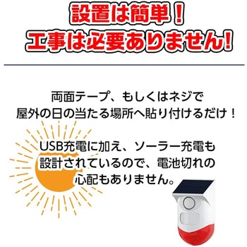 ワイヤレスボタン式警報器 東京ミモレ