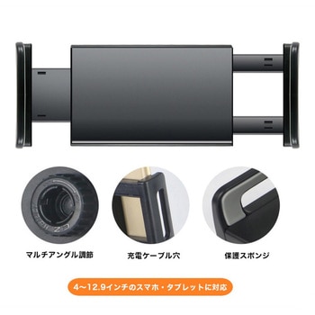 スマホ・タブレット用フレキシブルアームスタンド クランプ式 トライメイト