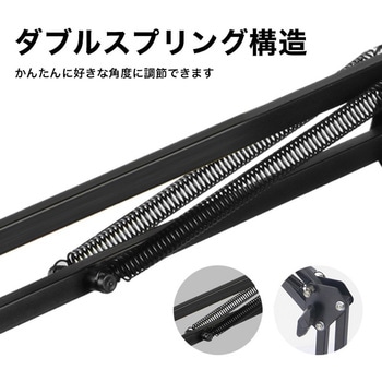 スマホ・タブレット用フレキシブルアームスタンド クランプ式 トライメイト
