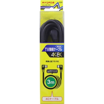 3224MHz対応TV接続ケーブル (両端L型プラグ付) マスプロ電工