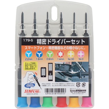 精密ドライバーセット SUNFLAG