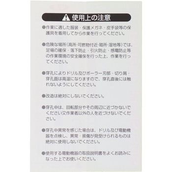 SDSシャンクアダプター H&H