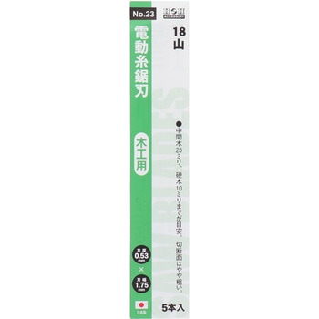 H&H 糸鋸刃 (5入) H&H