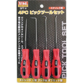 4pcs. ピックツールセット trad