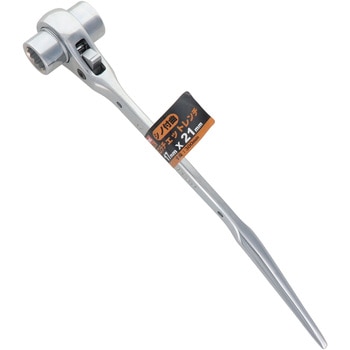 シノ付曲両口ラチェットレンチ ロング trad