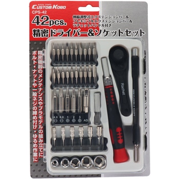chrome vanadium ソケットレンチ+ドライバーセット ドライバーセット ソケットレンチ 他 - メルカリ