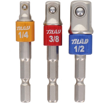 3pcs.ソケットアダプターセット trad