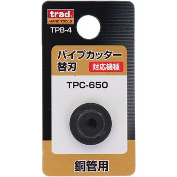 TPC-650用 替刃 trad