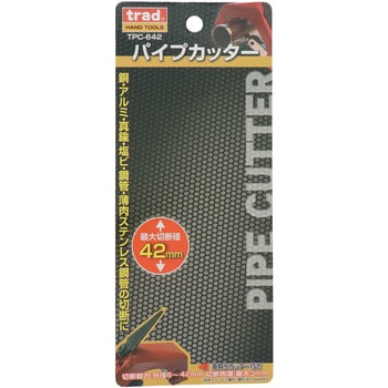 TRAD パイプカッター trad