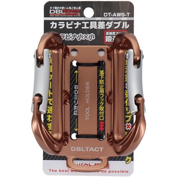 DBLTACTアルミツールフック ダブル DBLTACT