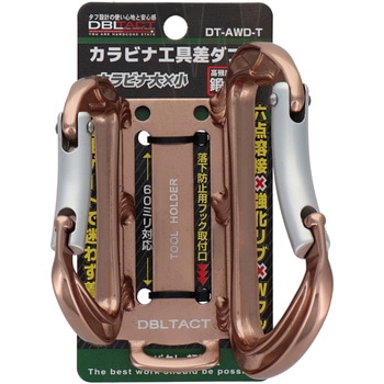 DBLTACTアルミツールフック ダブル DBLTACT