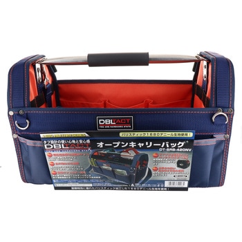 DBLTACT オープンキャリーバッグ DBLTACT