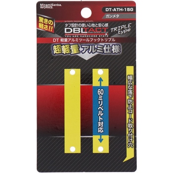 DBLTACT アルミツールフック DBLTACT